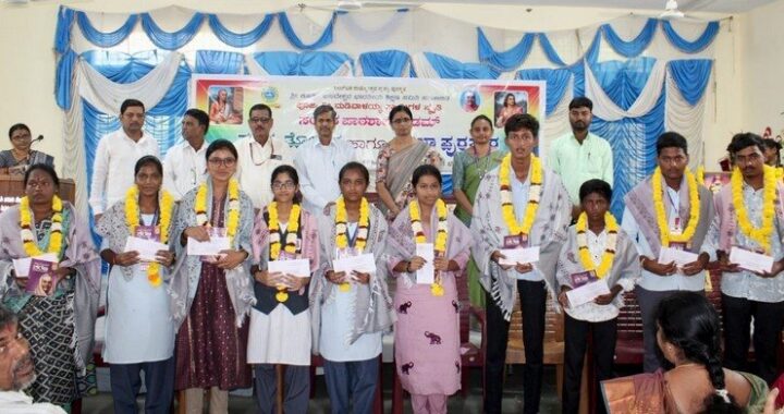 Pratibha Puraskar