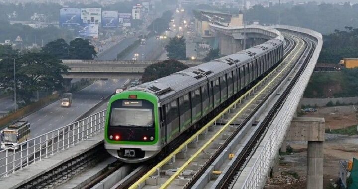 Namma Metro