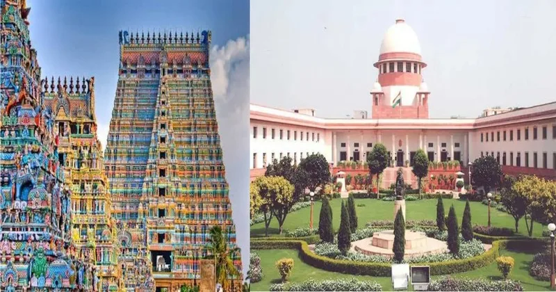 ತಮಿಳುನಾಡು ದೇವಾಲಯದ ಜಮೀನು ತೆರವು: ಹೈಕೋರ್ಟ್ ತೀರ್ಪು ಎತ್ತಿಹಿಡಿದ ಸುಪ್ರೀಂ ಕೋರ್ಟ್; ಅಕ್ರಮ ಮಾರಾಟಕ್ಕೆ ಮಾನ್ಯತೆಯಿಲ್ಲ