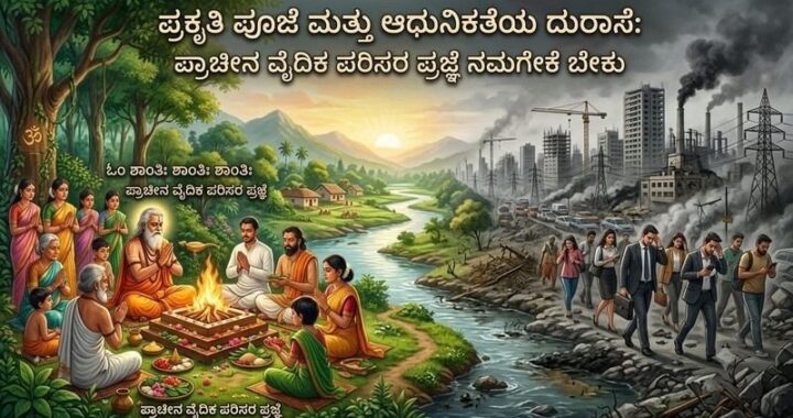 World River Day