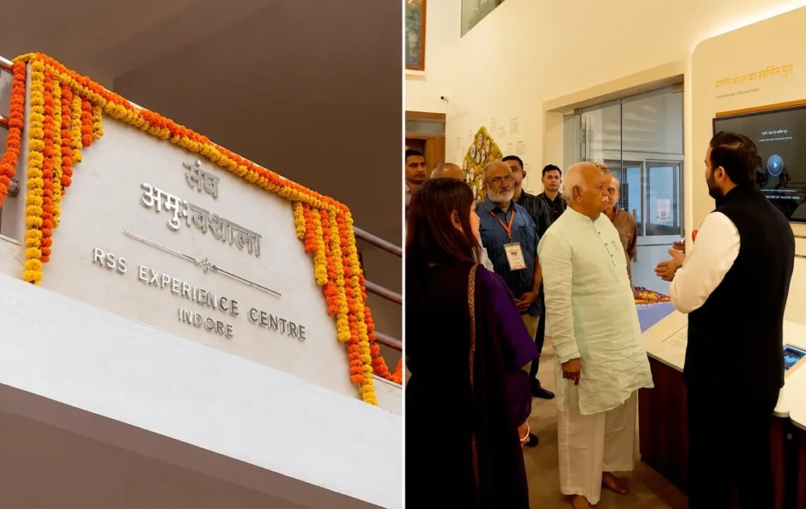 ಇಂದೋರ್‌ನಲ್ಲಿ ‘ಸಂಘ ಅನುಭವಶಾಲೆ’ ಉದ್ಘಾಟಿಸಿದ ಡಾ. ಮೋಹನ್ ಭಾಗವತ್