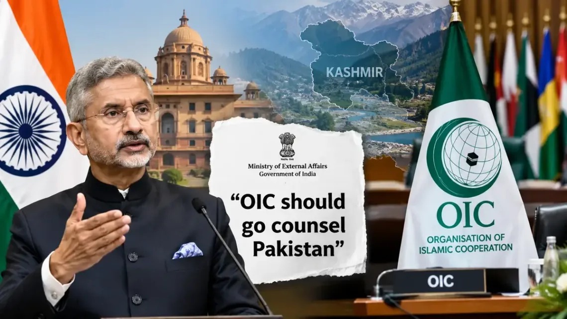 ಕಾಶ್ಮೀರ ಸಾರ್ವಭೌಮತ್ವದ ಹೇಳಿಕೆ: OIC ಗೆ ಭಾರತದ ತೀಕ್ಷ್ಣ ಎಚ್ಚರಿಕೆ, ಪಾಕ್ ಅಪಪ್ರಚಾರಕ್ಕೆ ತಡೆ