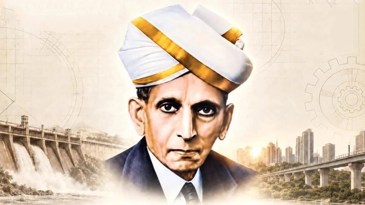 ಇಂಜಿನಿಯರ್ಸ್ ಡೇ: ಭಾರತ ರತ್ನ ಸರ್ ಎಂ. ವಿಶ್ವೇಶ್ವರಯ್ಯ ಮತ್ತು ಭಾರತದ ತಾಂತ್ರಿಕ ಪ್ರಗತಿಯ ಅಪೂರ್ವ ಪಯಣ