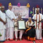 ವೇದಮಂತ್ರ
