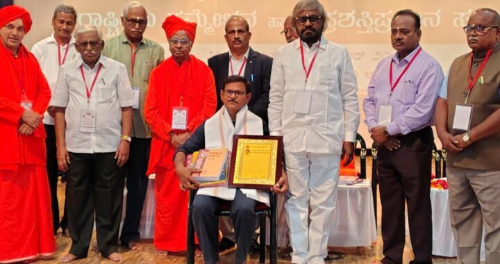 ಸಿಯುಕೆ ಸಹಾಯಕ ಪ್ರಾಧ್ಯಾಪಕ ಡಾ. ಶಿವಾನಂದ ಬಂಟನೂರು ಅವರಿಗೆ ಡಾ. ಪ್ರತಿಭಾ ಚಿಣ್ಣಪ್ಪ ಸ್ಮರಣಾರ್ಥ ಪ್ರಶಸ್ತಿ