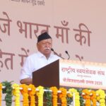 Dr Mohan Bhagwat