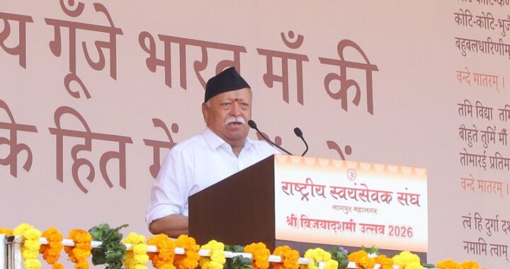 Dr Mohan Bhagwat