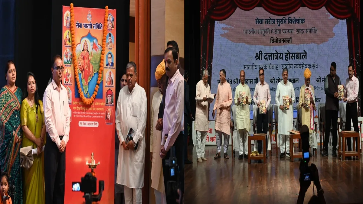 ಸೇವೆ ಪಡೆಯುವವರೂ ಇತರರಿಗೆ ಸೇವೆ ಸಲ್ಲಿಸುವಂತಾಗಬೇಕು: ಆರ್‌ಎಸ್‌ಎಸ್‌ನ ಸರಕಾರ್ಯವಾಹ ದತ್ತಾತ್ರೇಯ ಹೊಸಬಾಳೆ