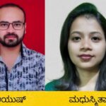 ಪಿ.ಎಚ್.ಡಿ. ಪದವಿ