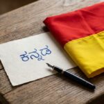 kannada Rajyotsava